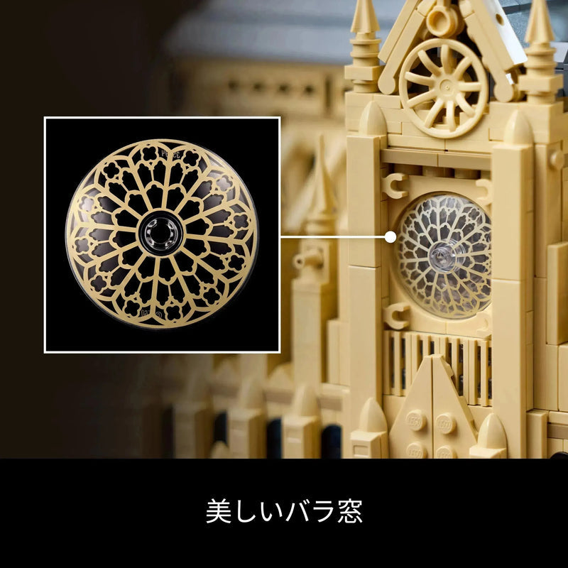 LEGO 21061 Kathedrale Notre Dame mit Lichtern 💡