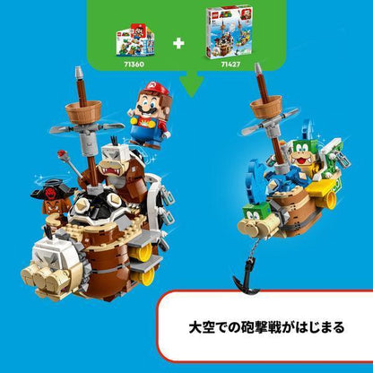 LEGO Larry's and Morton's Airships 71427 Super Mario LEGO SUPERMARIO @ 2TTOYS LEGO €. 84.99